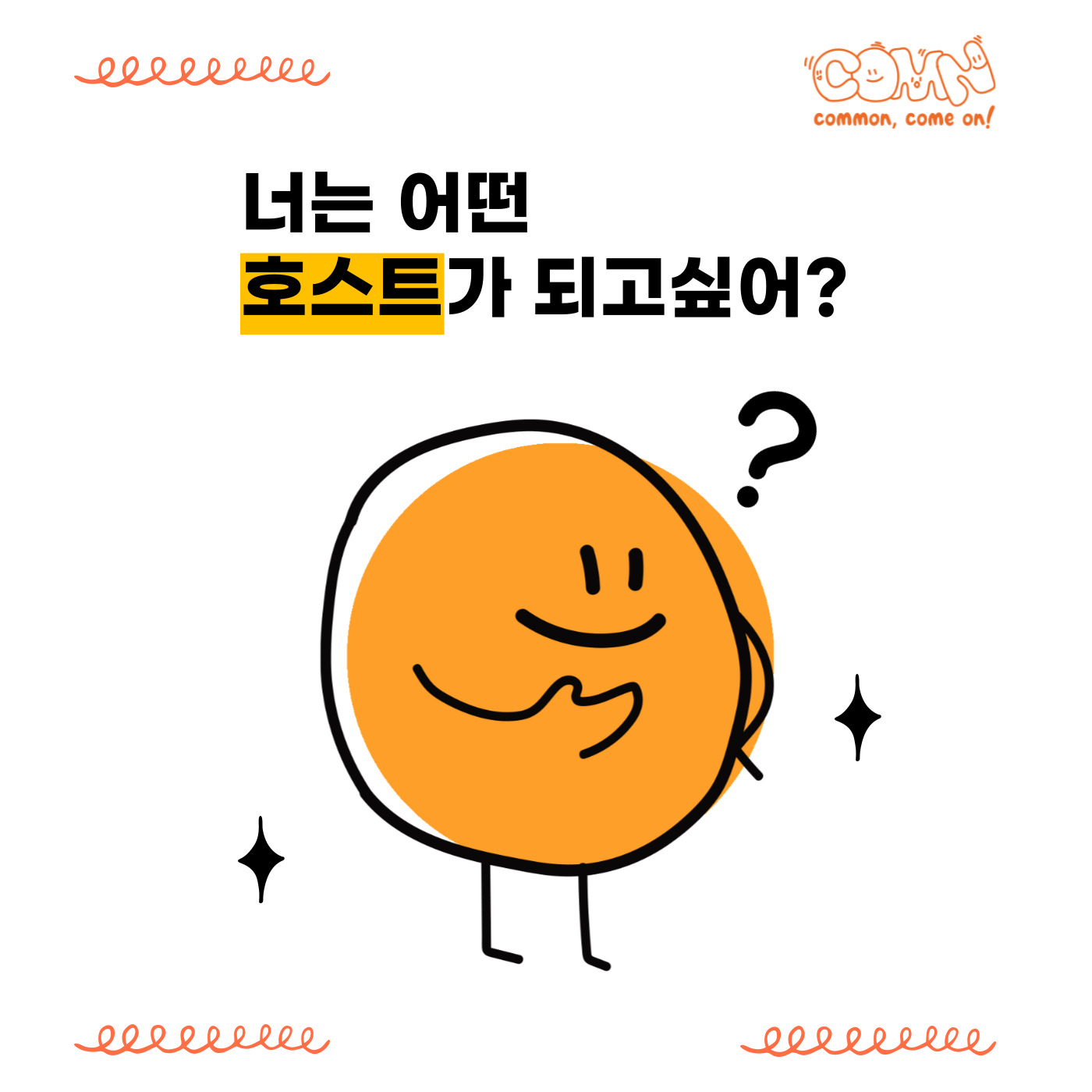 guidBook_thumbnail