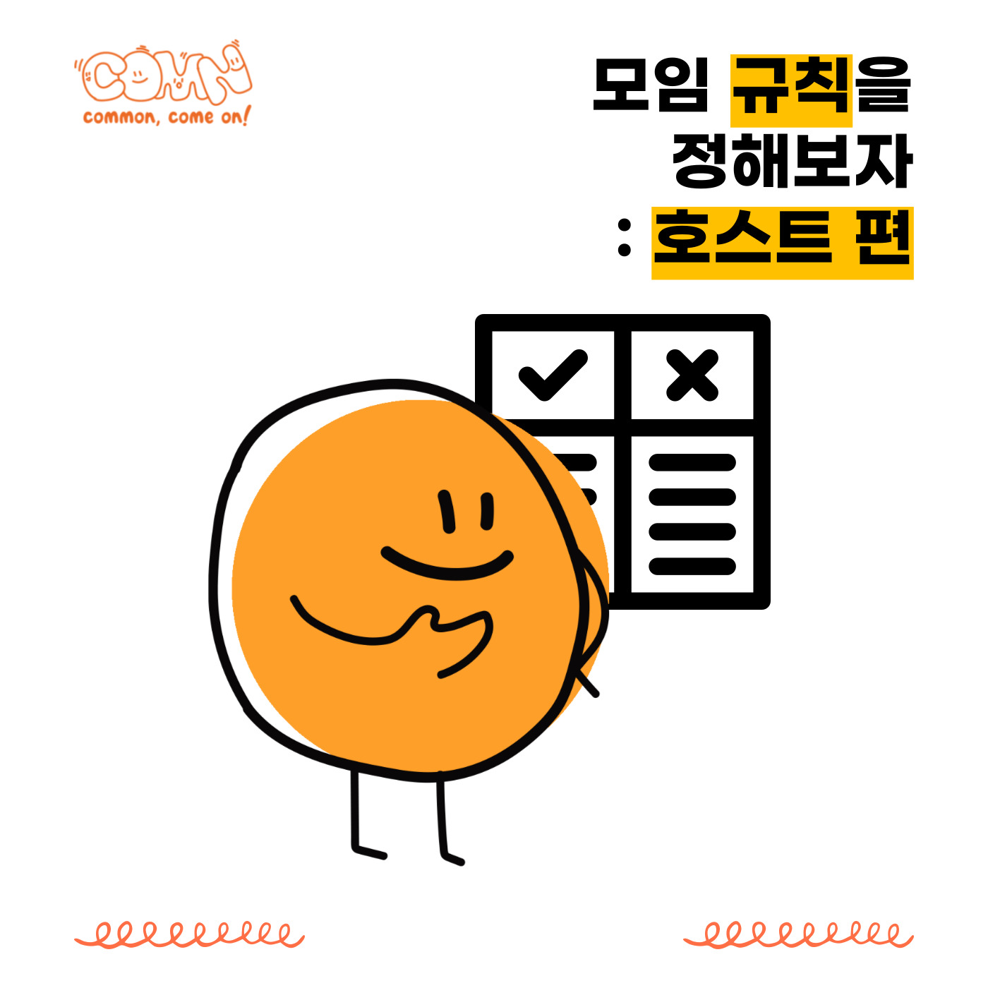guidBook_thumbnail