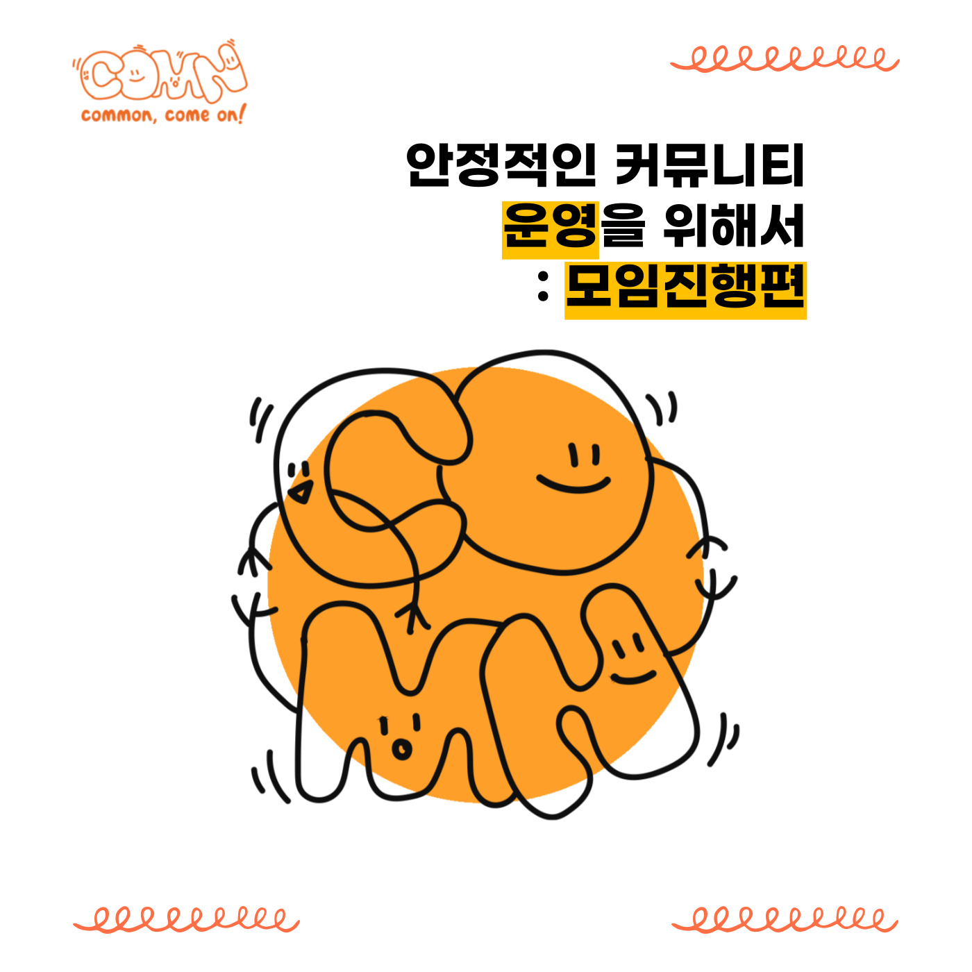 guidBook_thumbnail