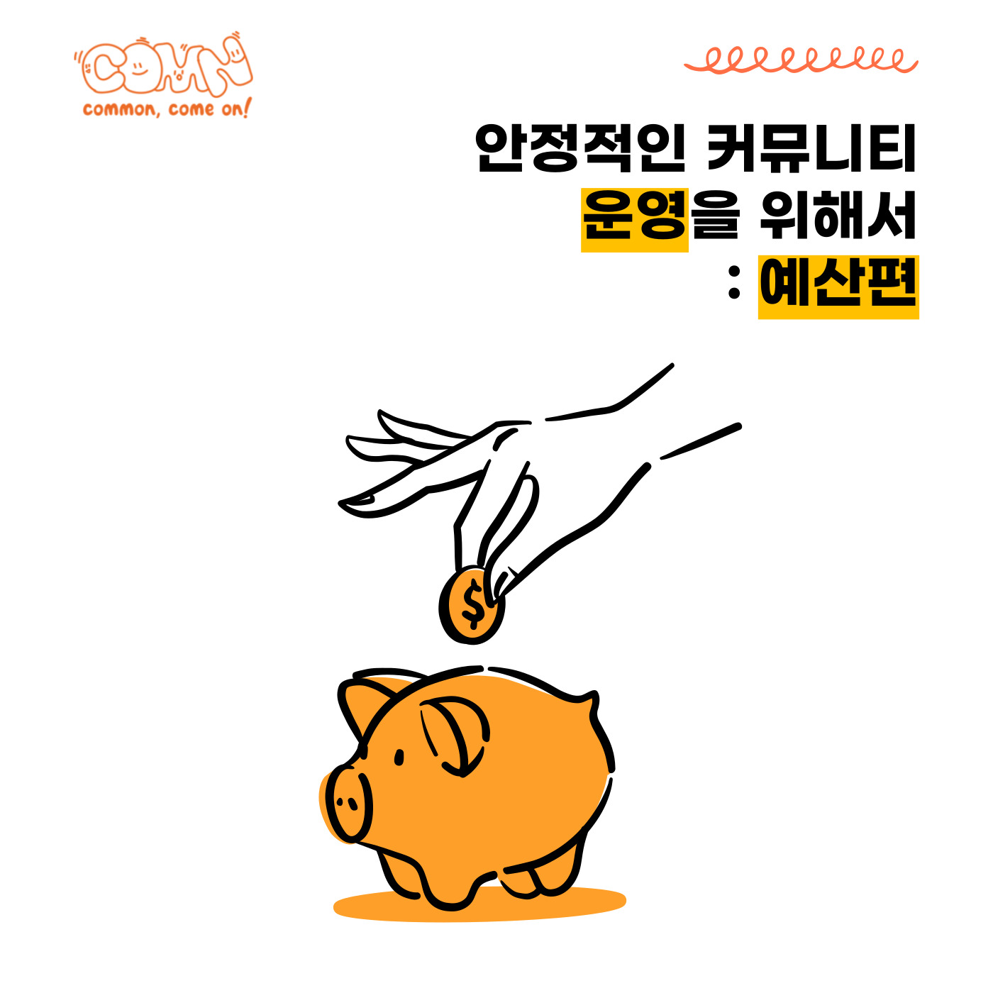 guidBook_thumbnail