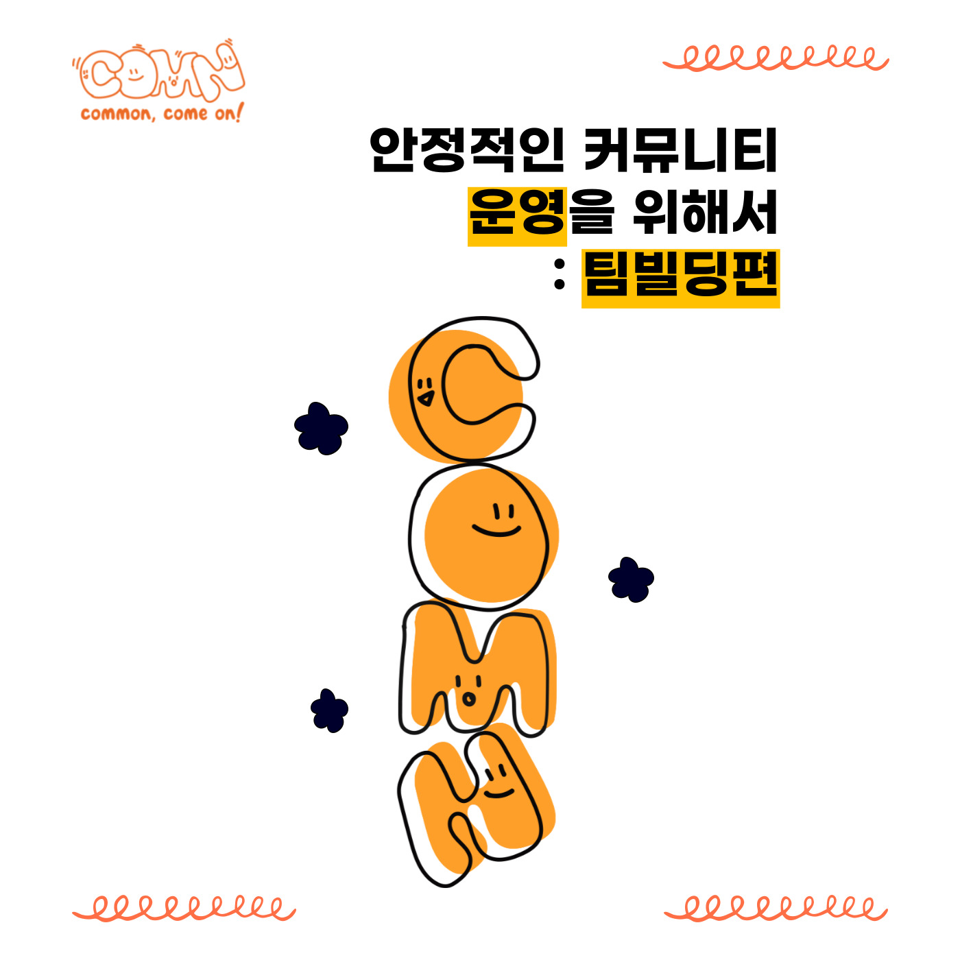 guidBook_thumbnail